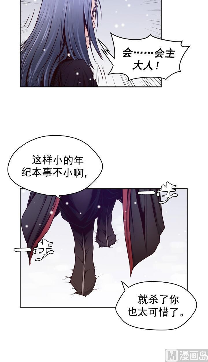 第28话4