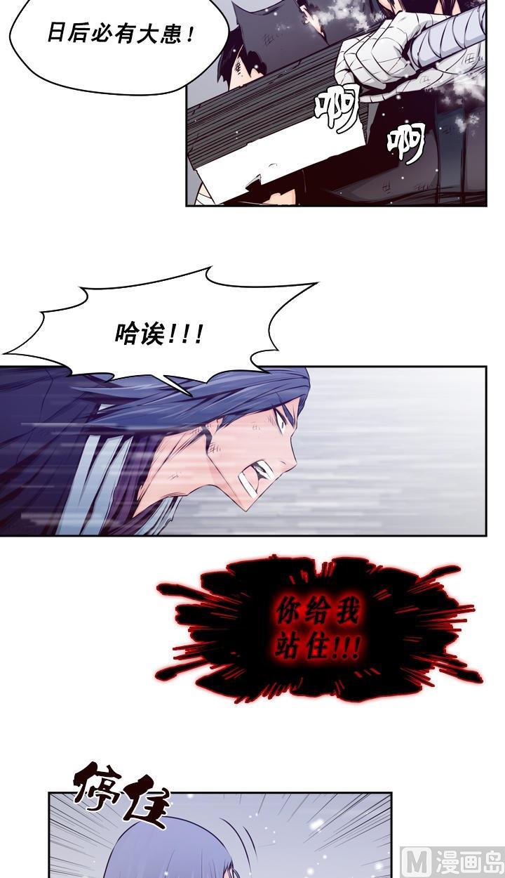 第28话3