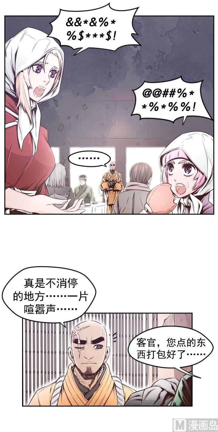 第54话3