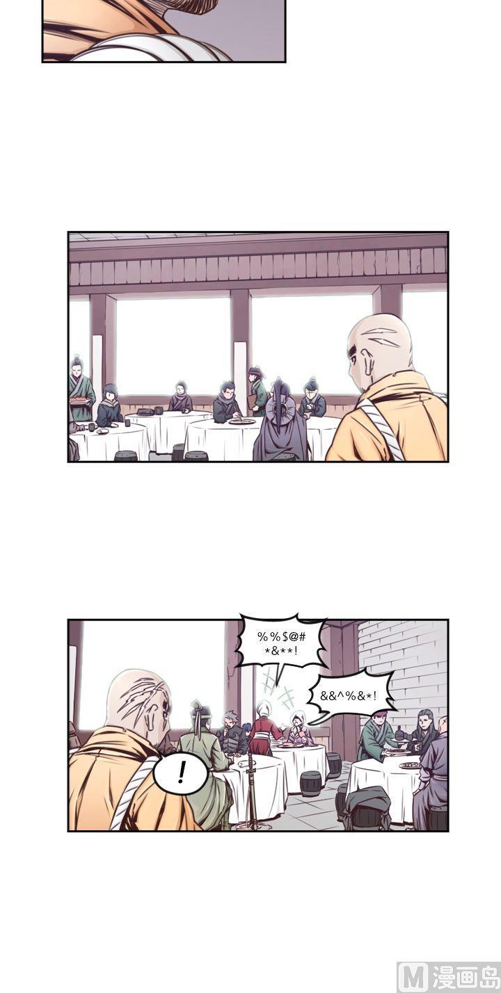第54话2