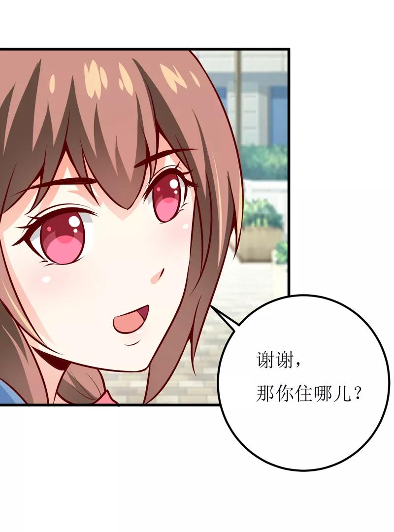 第54话 疑团2