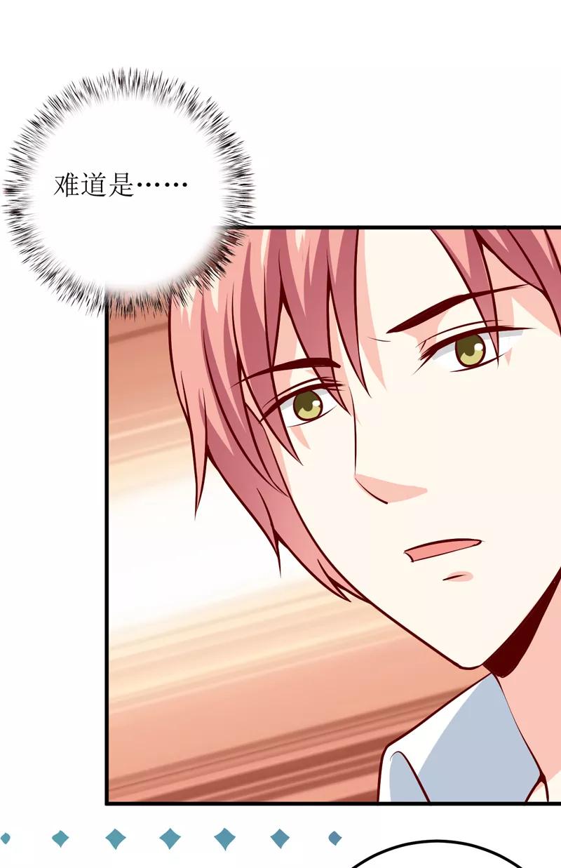 第53话 意外4