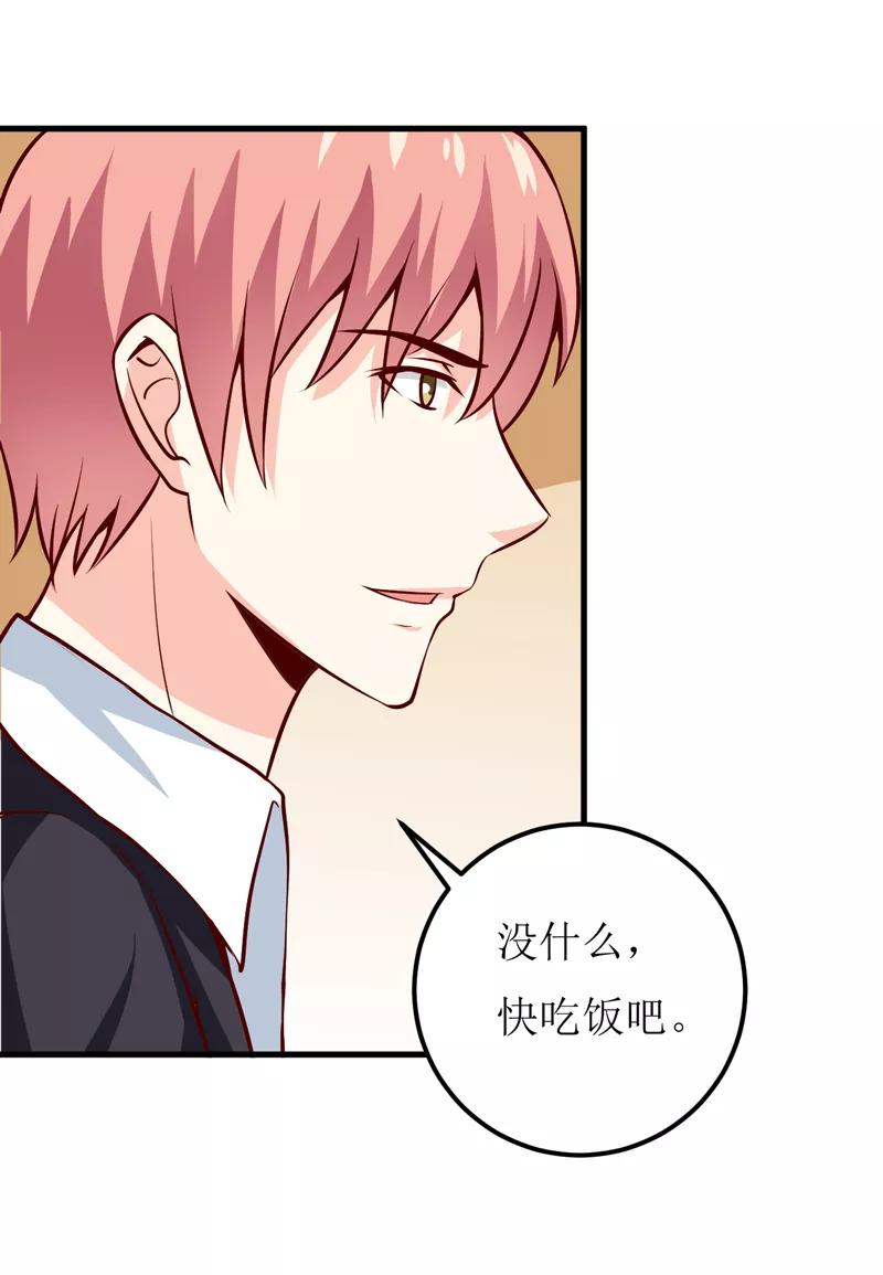 第53话 意外1