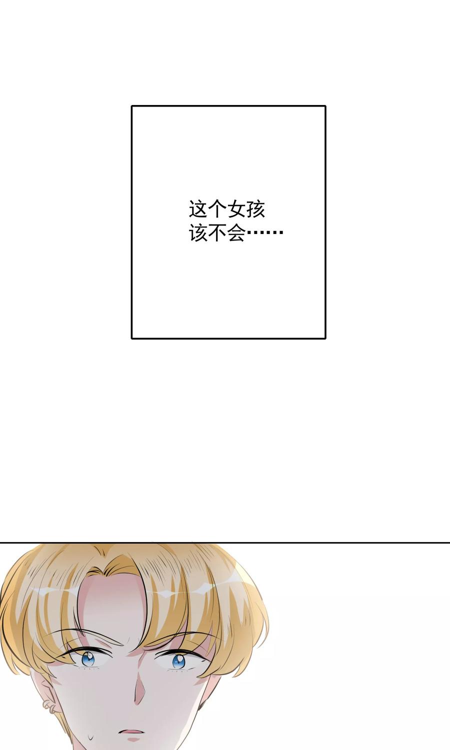 第13话 成全1