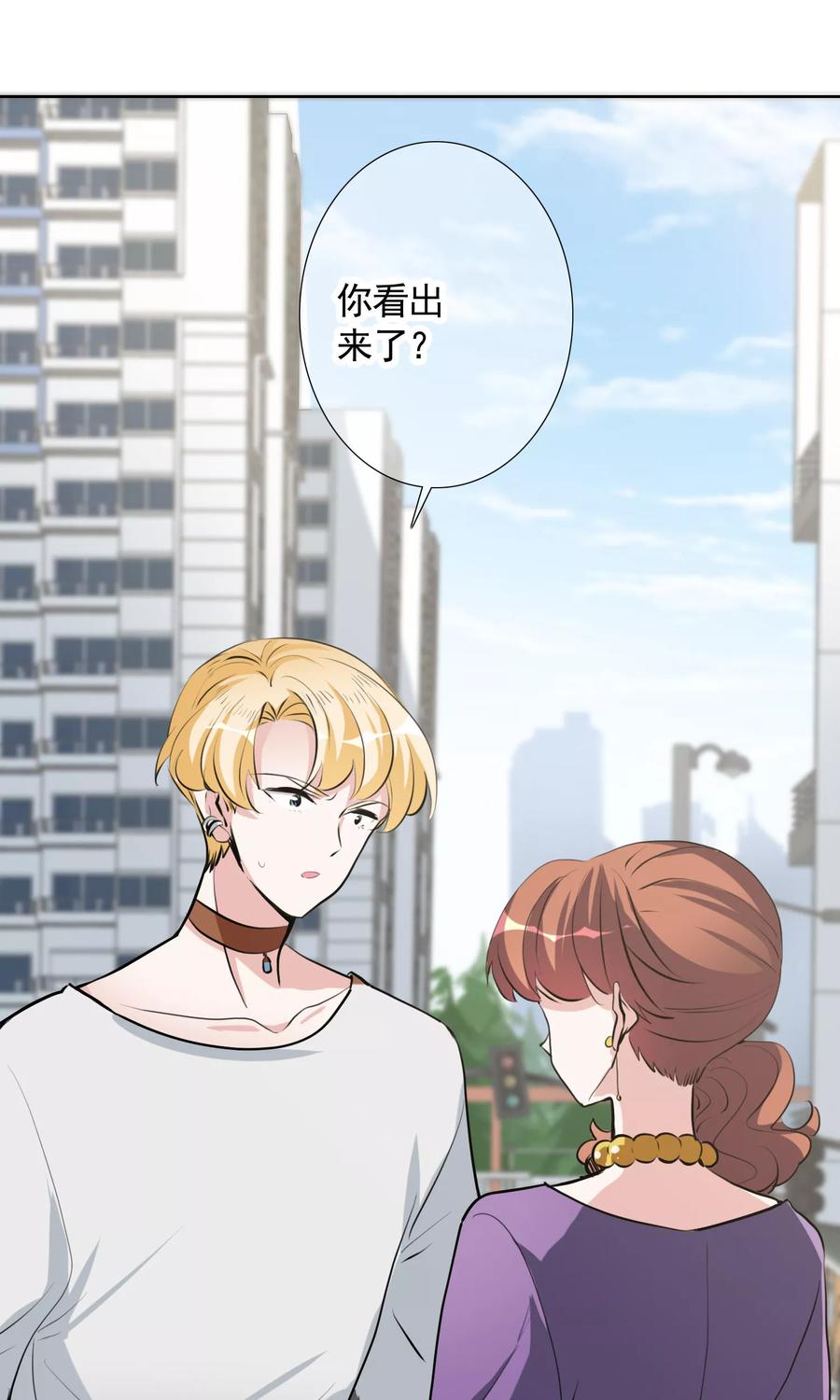 第13话 成全3