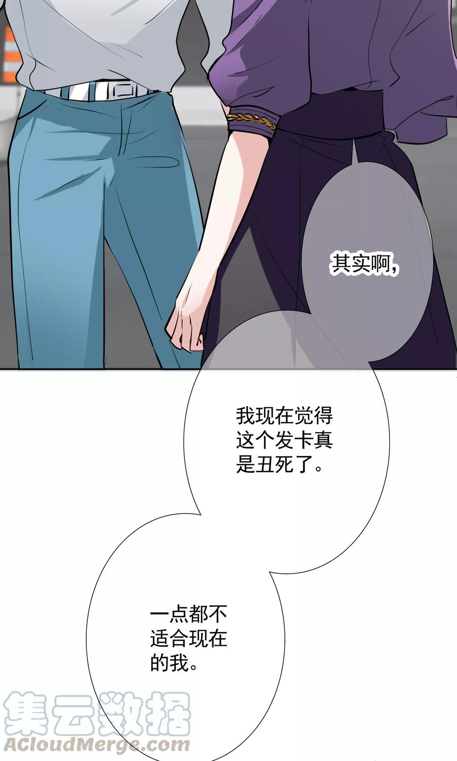 第13话 成全4