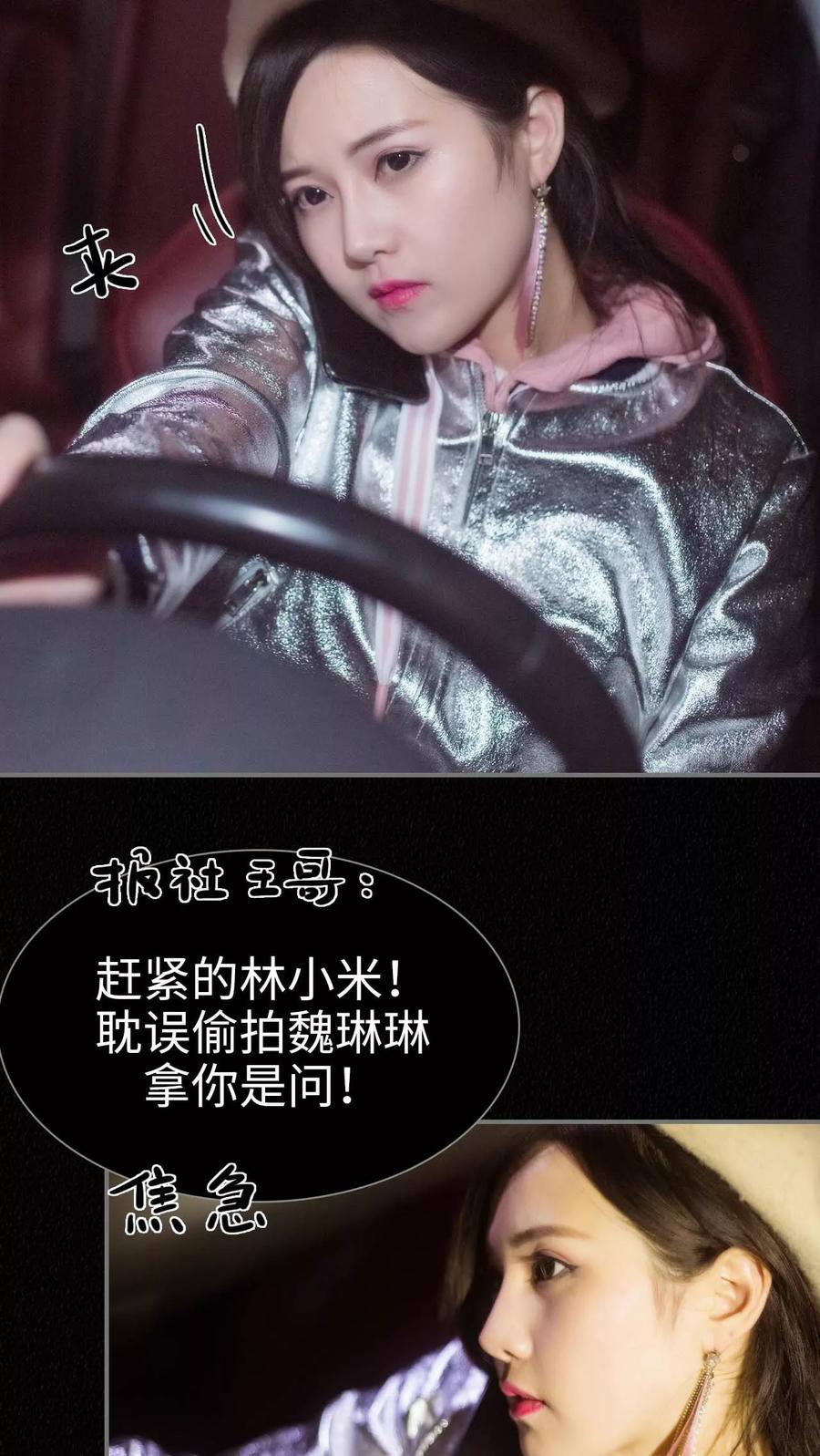 第1话4
