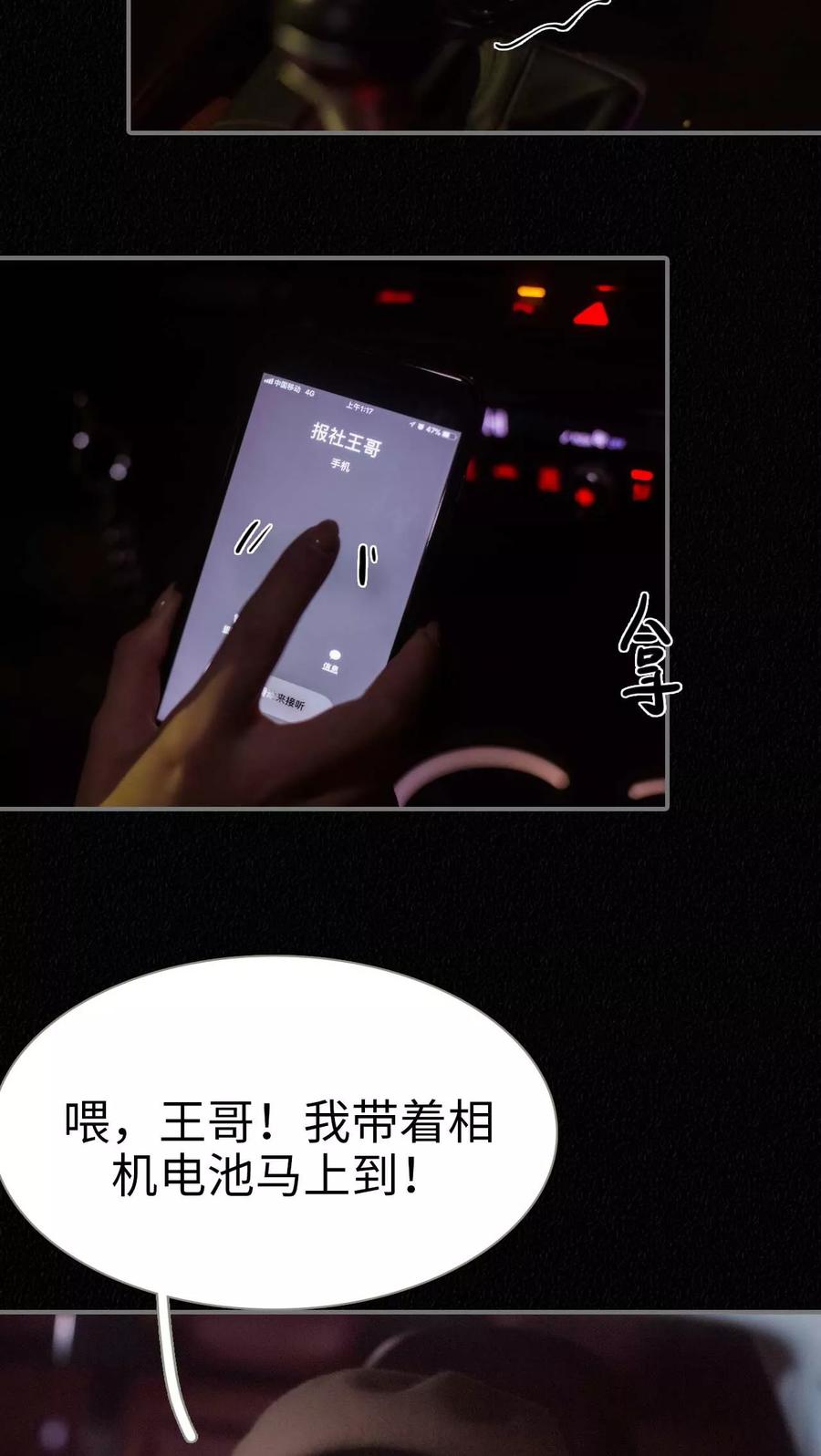 第1话3