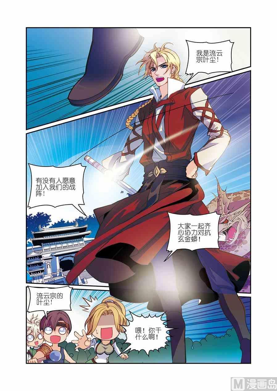 第11话（1）4