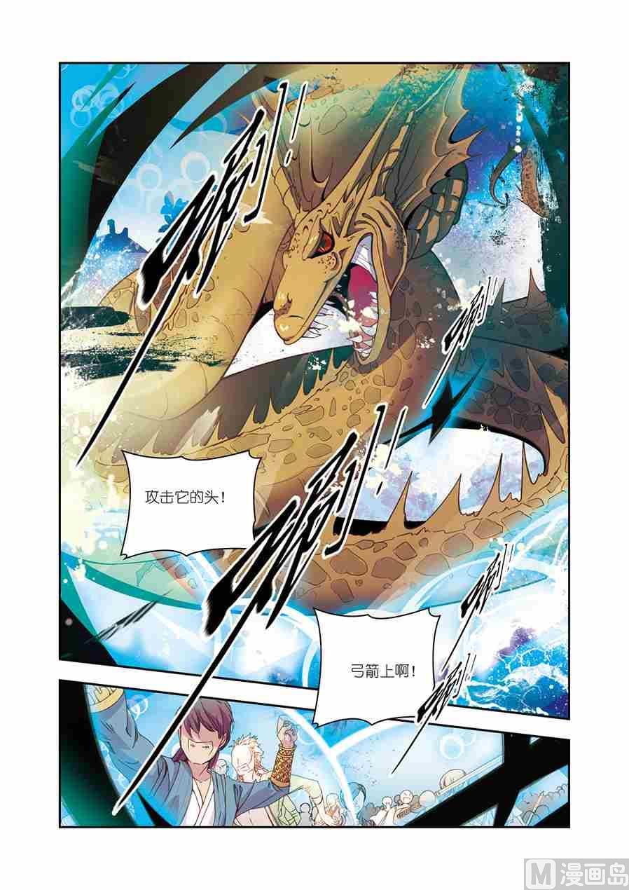 第11话（1）2