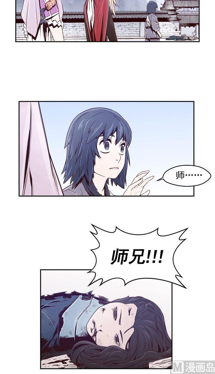 第45话4