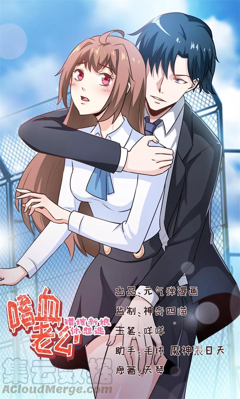 第120话 血？难道0
