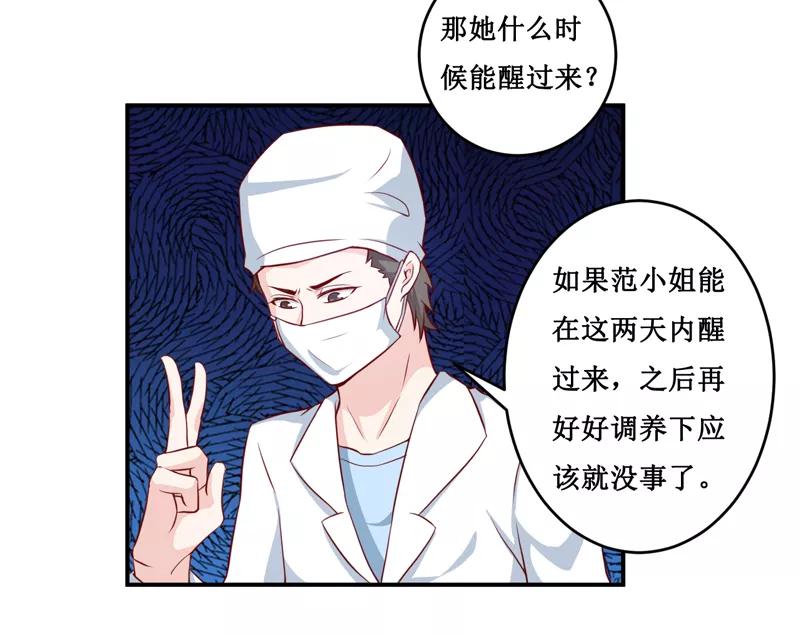 第120话 血？难道4