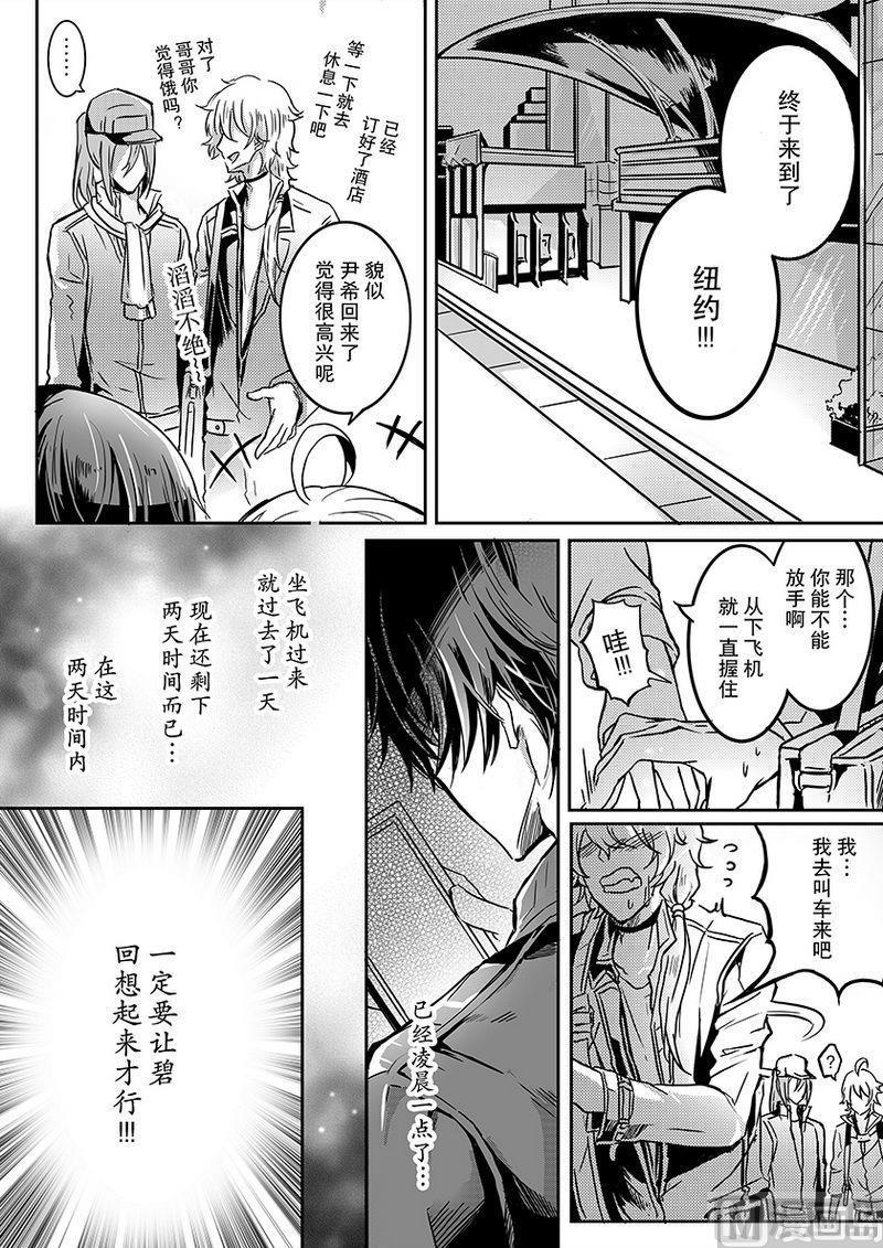 第8话（中）1