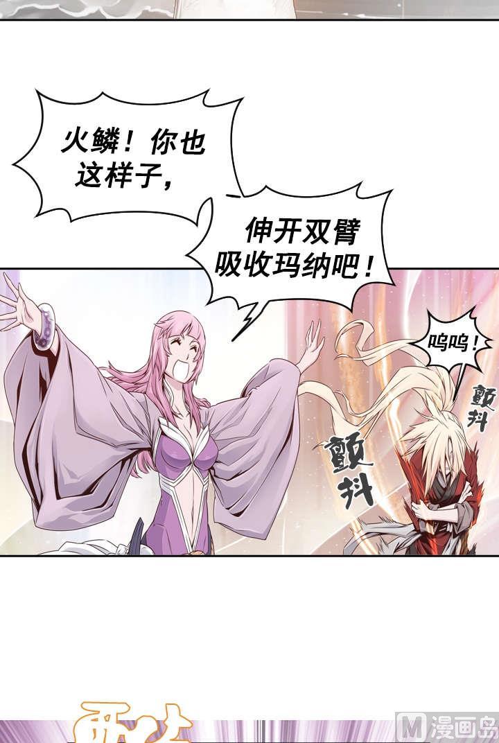 第40话4