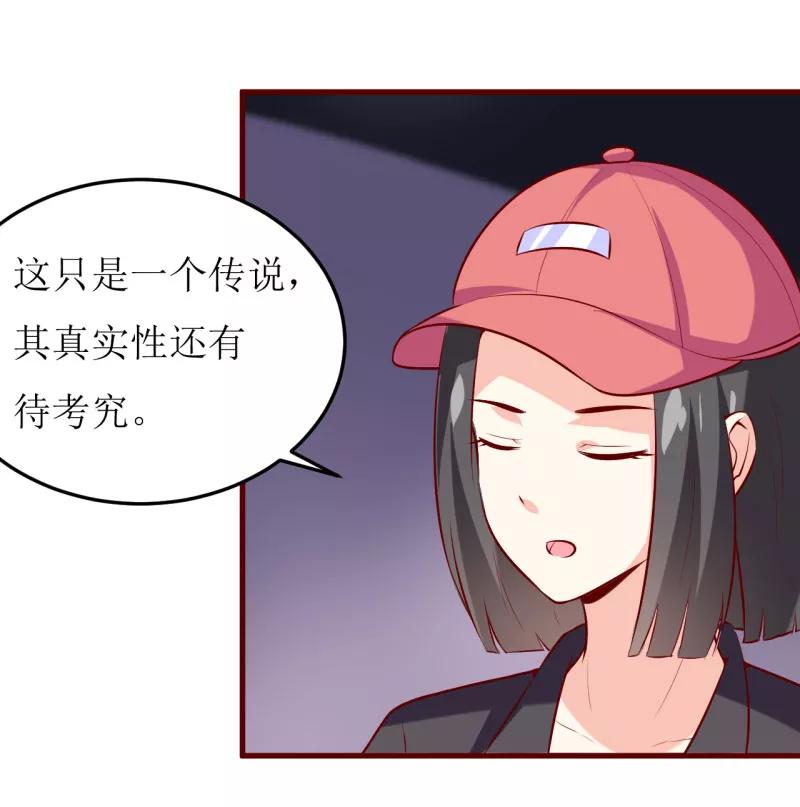 第37话 月夜帝2