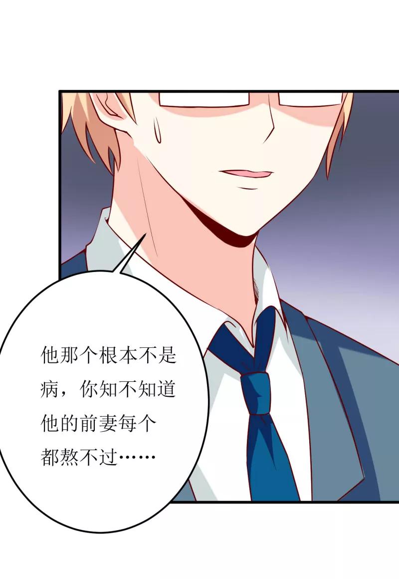 第37话 月夜帝4