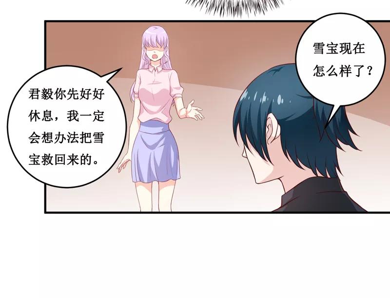 第120话 血？难道4