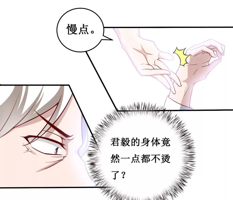 第120话 血？难道3