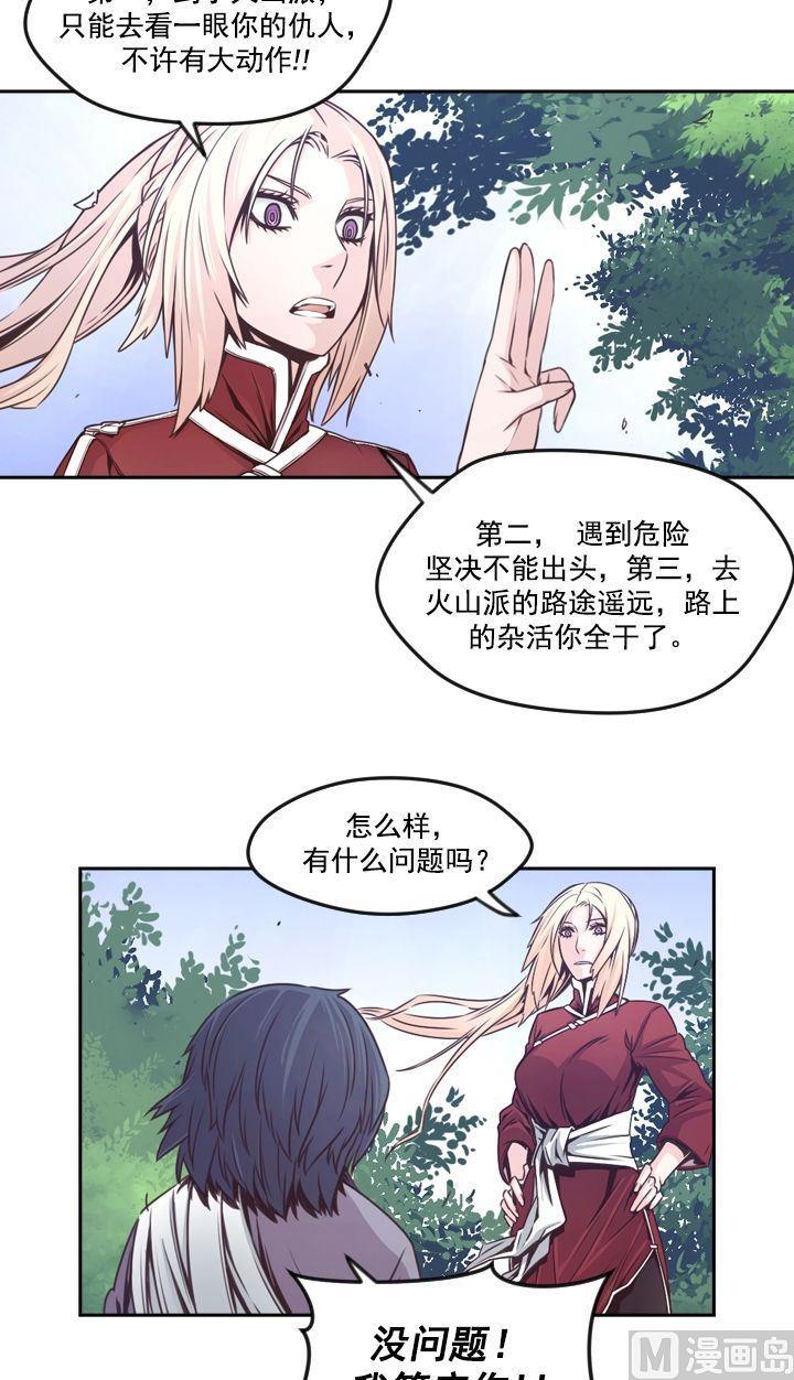 第49话2