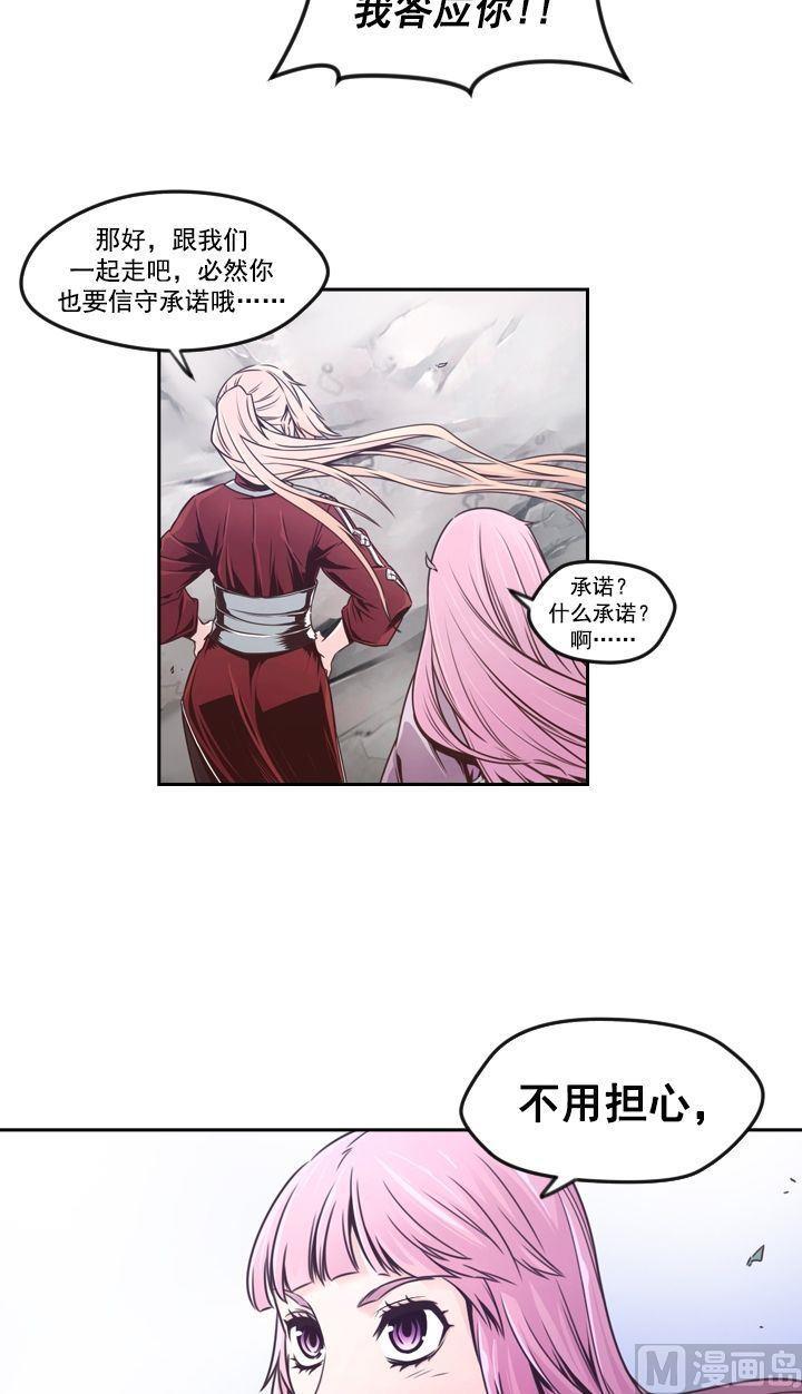 第49话3