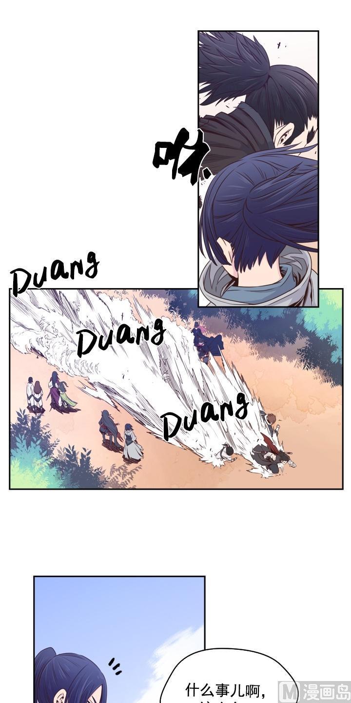 第37话3