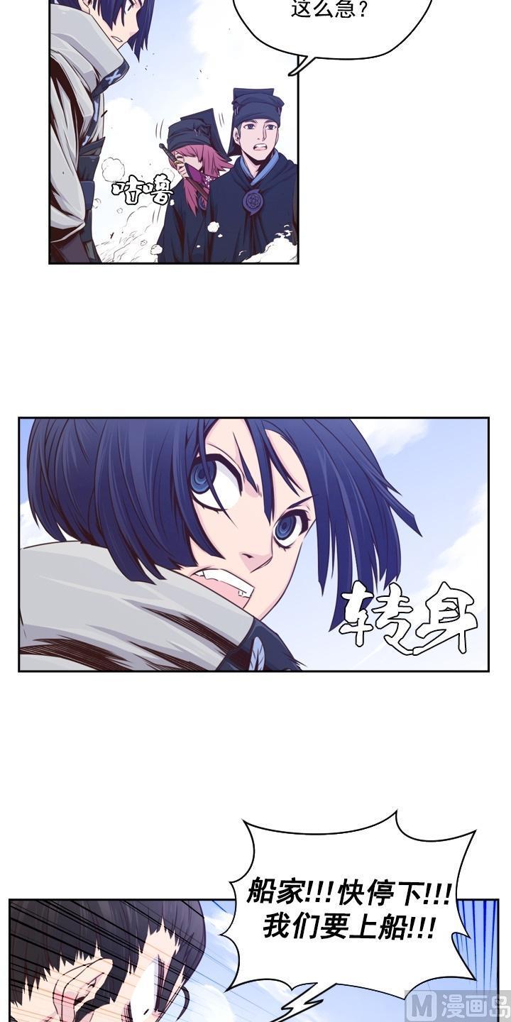 第37话4
