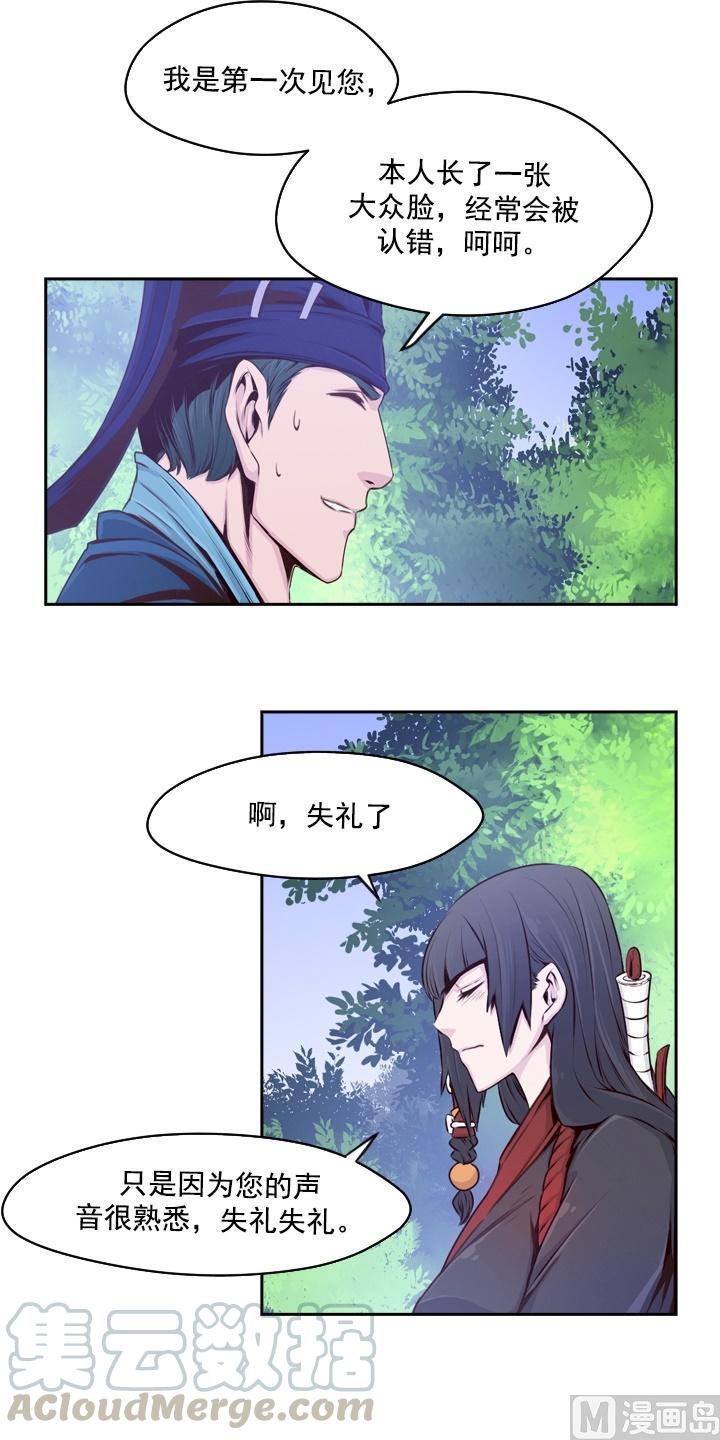 第37话0