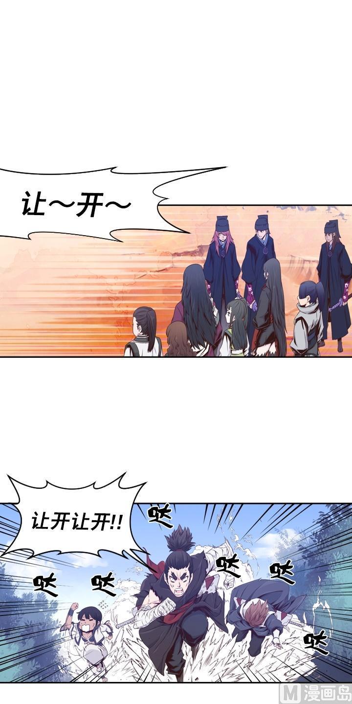 第37话2