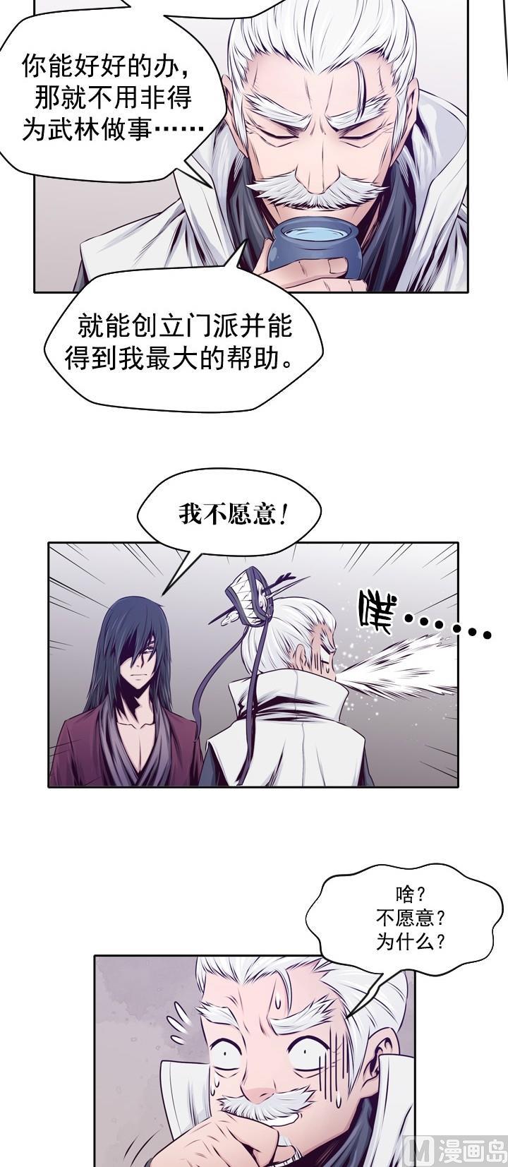 第14话2