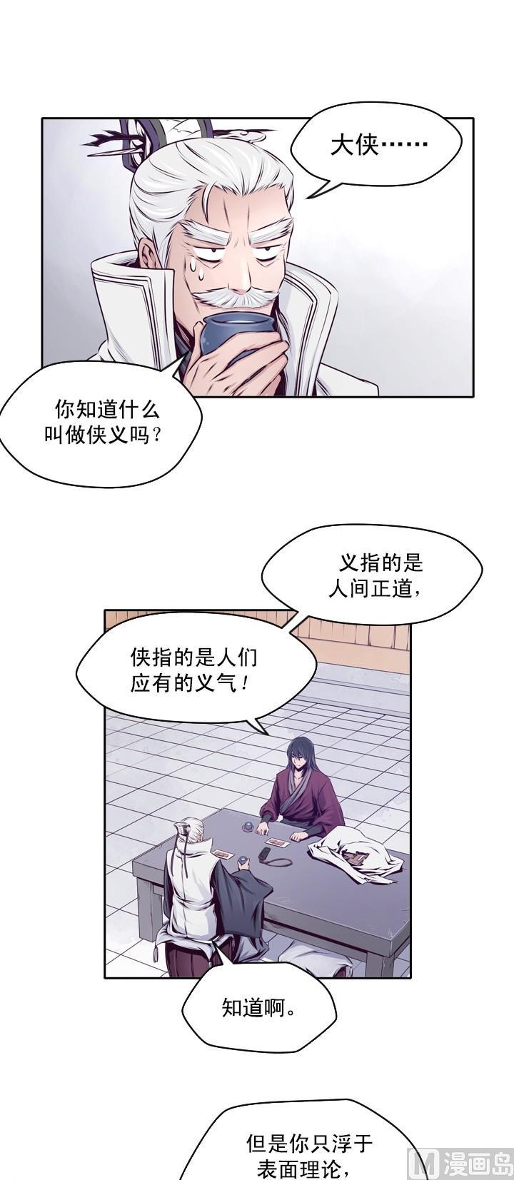 第14话4