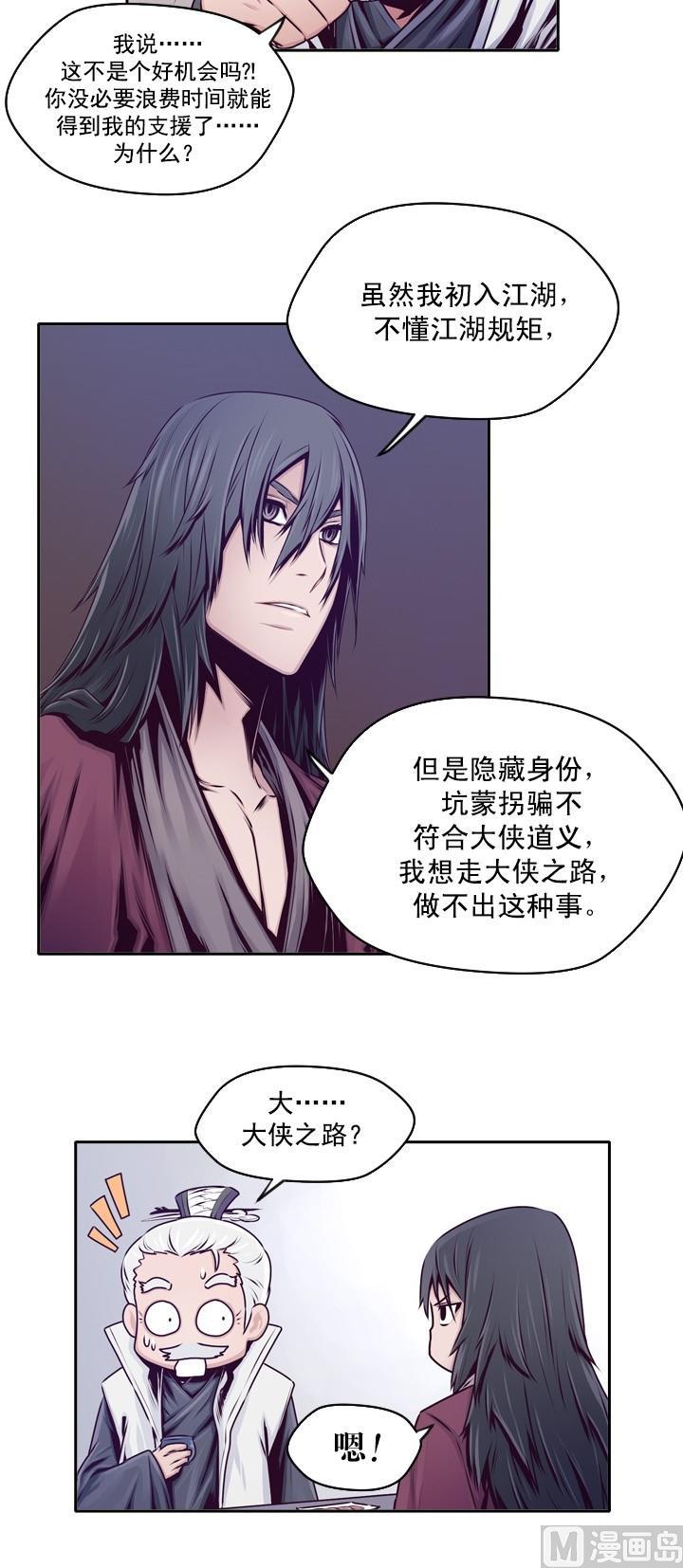 第14话3