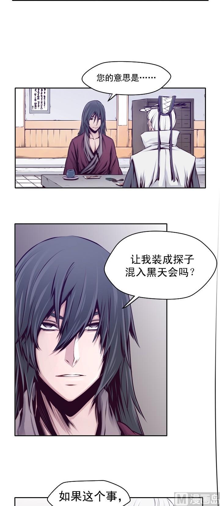 第14话1