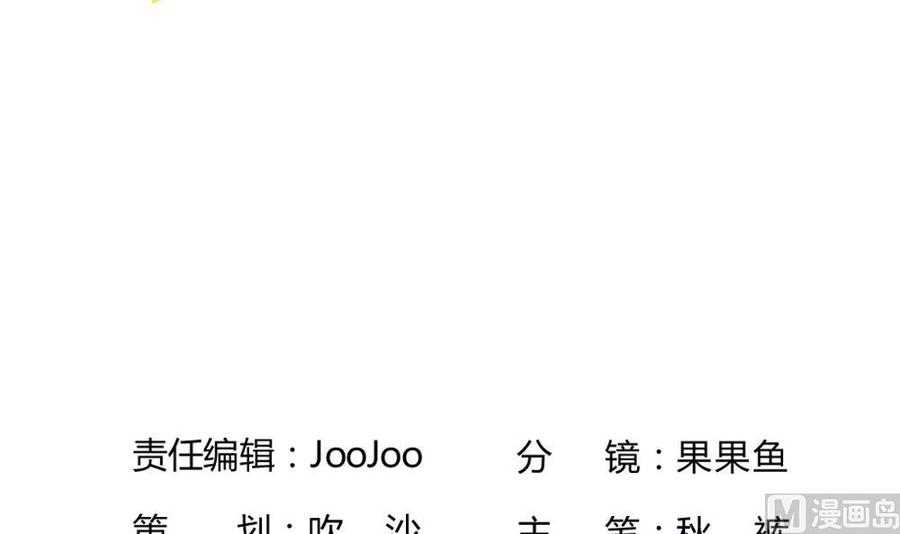 第26话 私下对决2