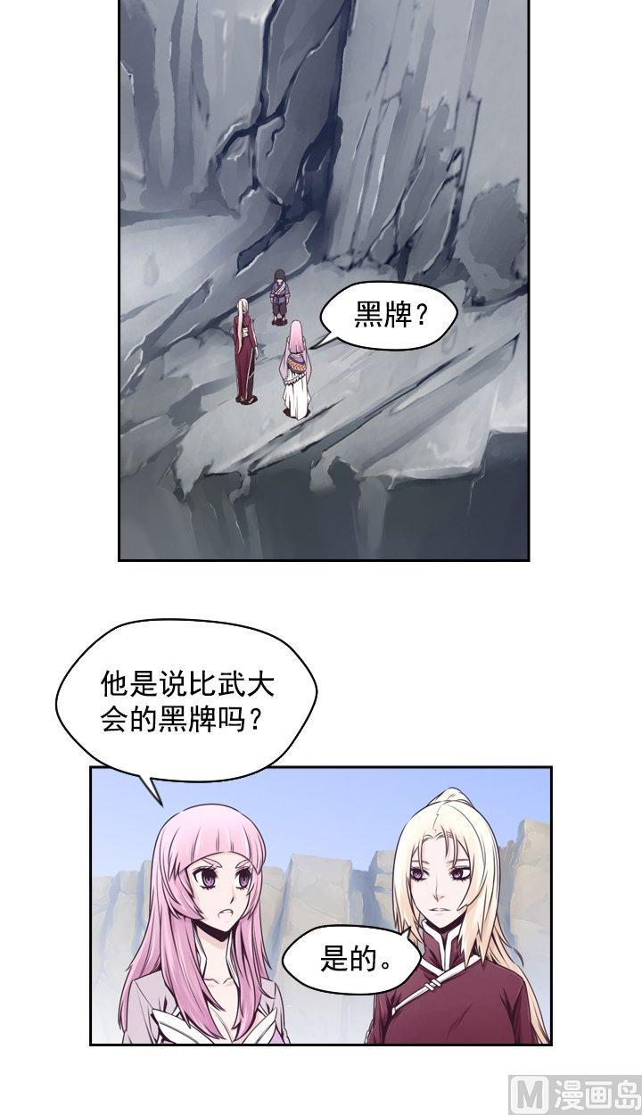 第43话1