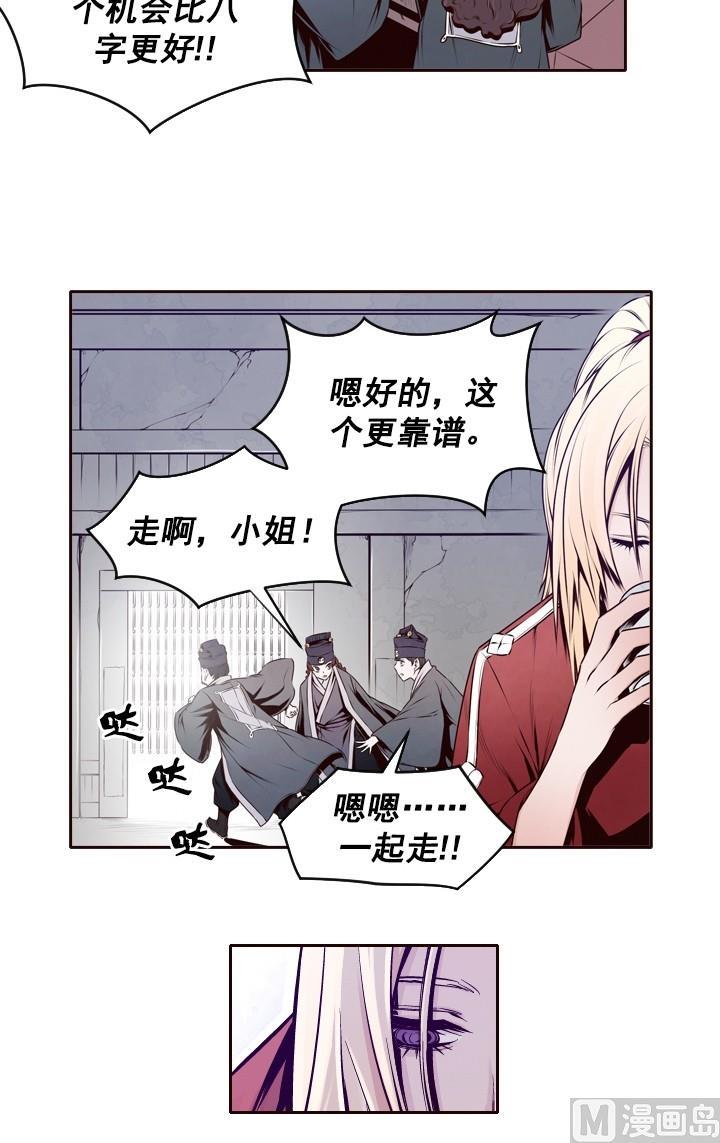 第20话4