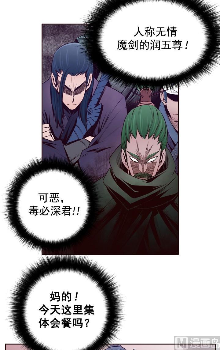 第20话2