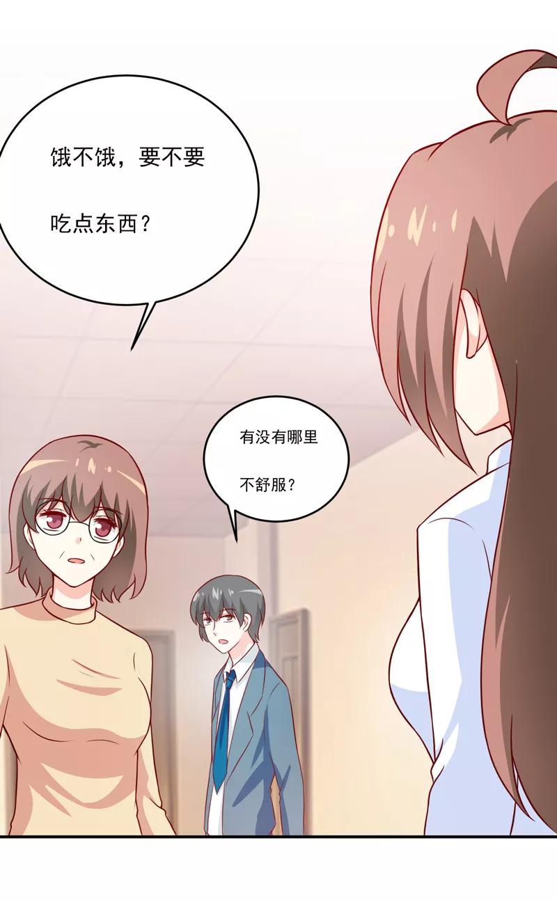 第101话 阳云山4