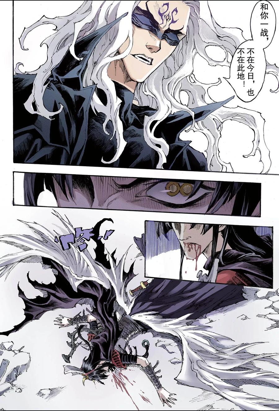 第182话 尹先生的谋划12