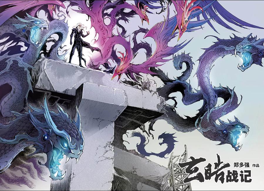 第182话 尹先生的谋划11