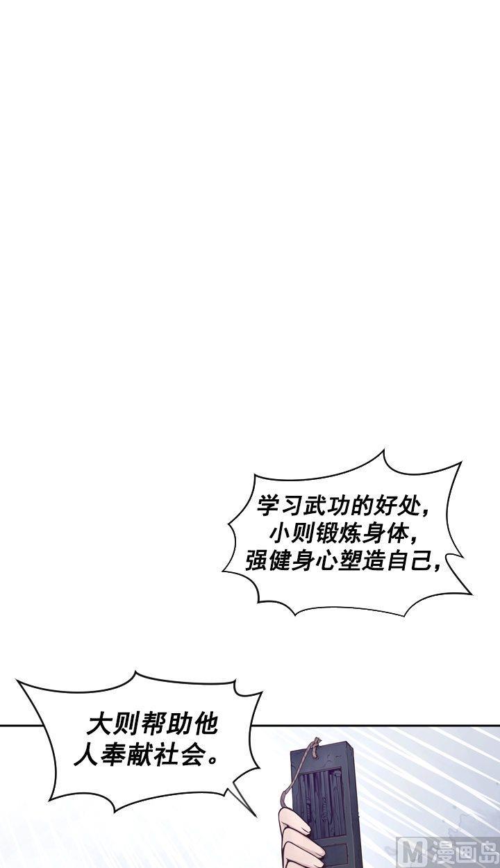 第43话3