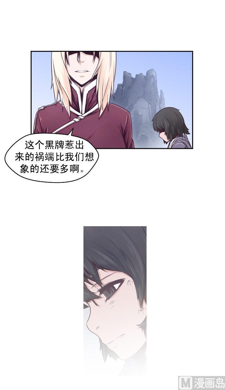 第43话2