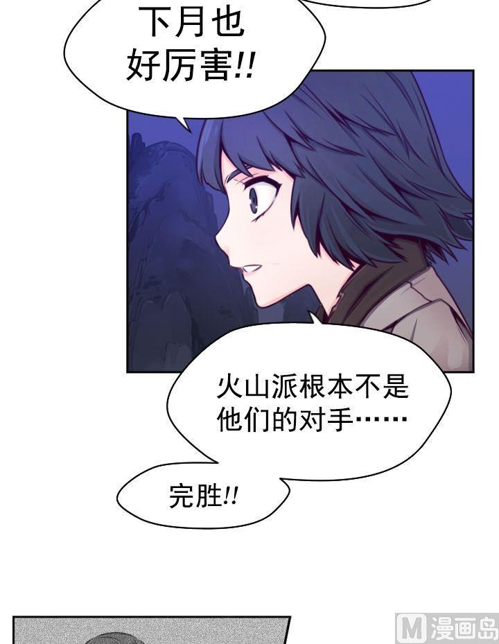第67话（2）1