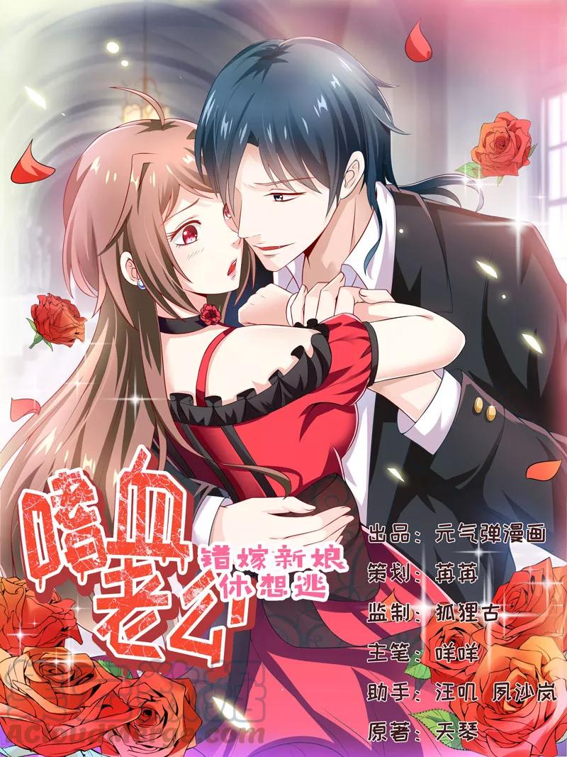 第33话 内心受到一万点暴击0