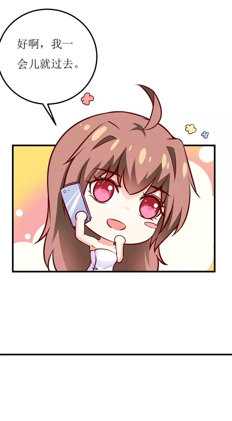 第54话 疑团3