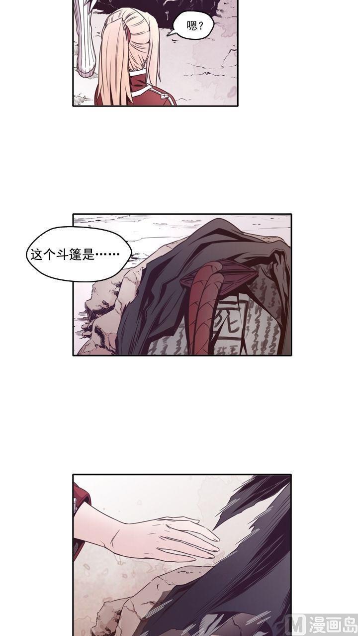 第47话4