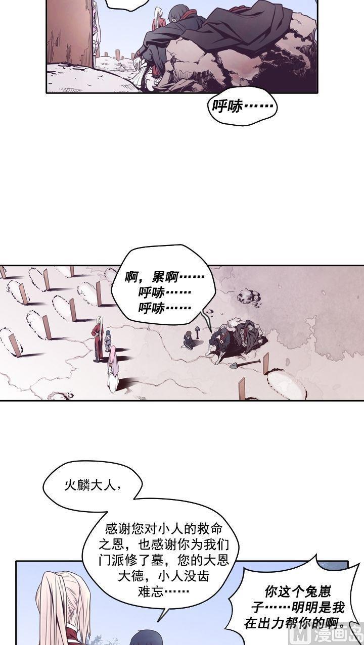 第47话2