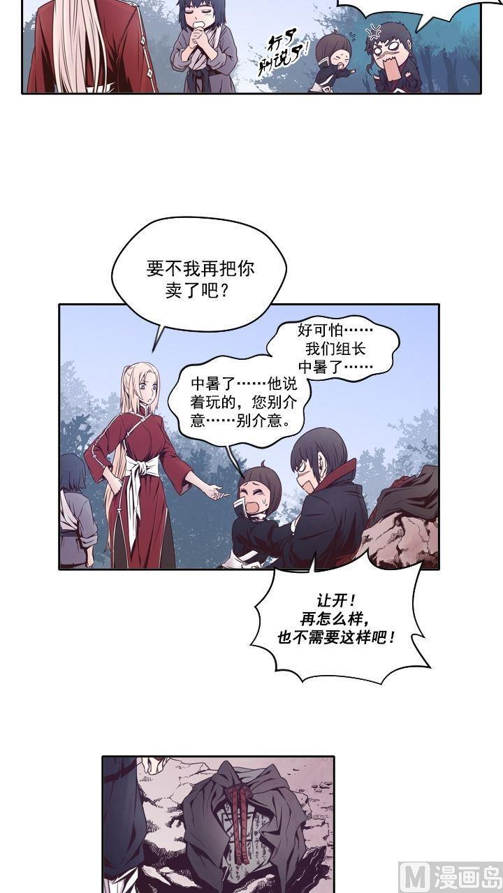第47话3