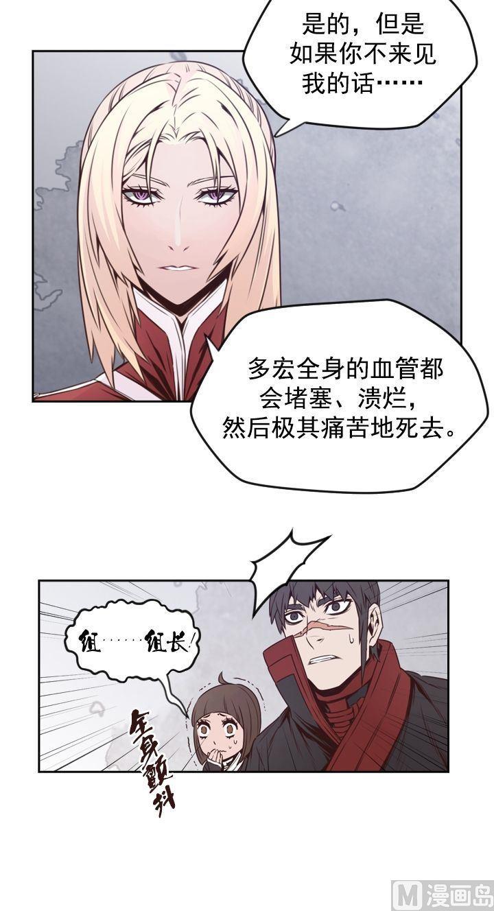 第48话4
