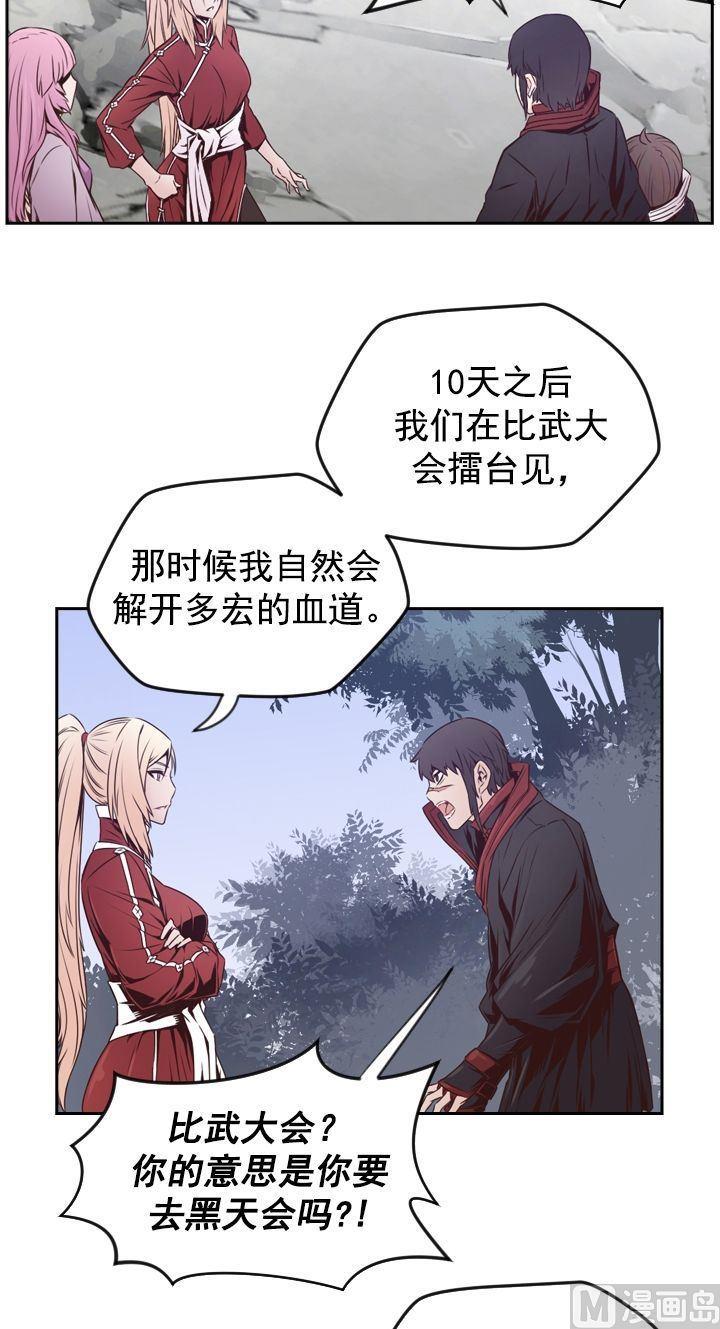 第48话3